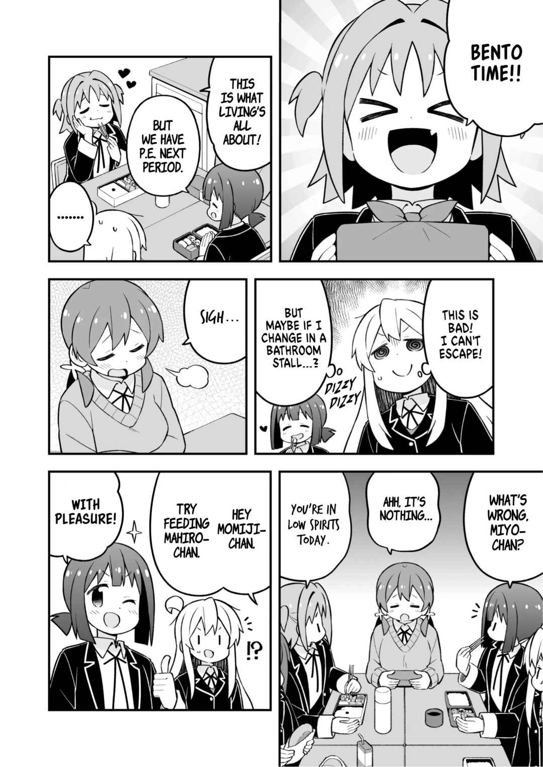 Onii-chan Is Done For! Chapter 76 page 7