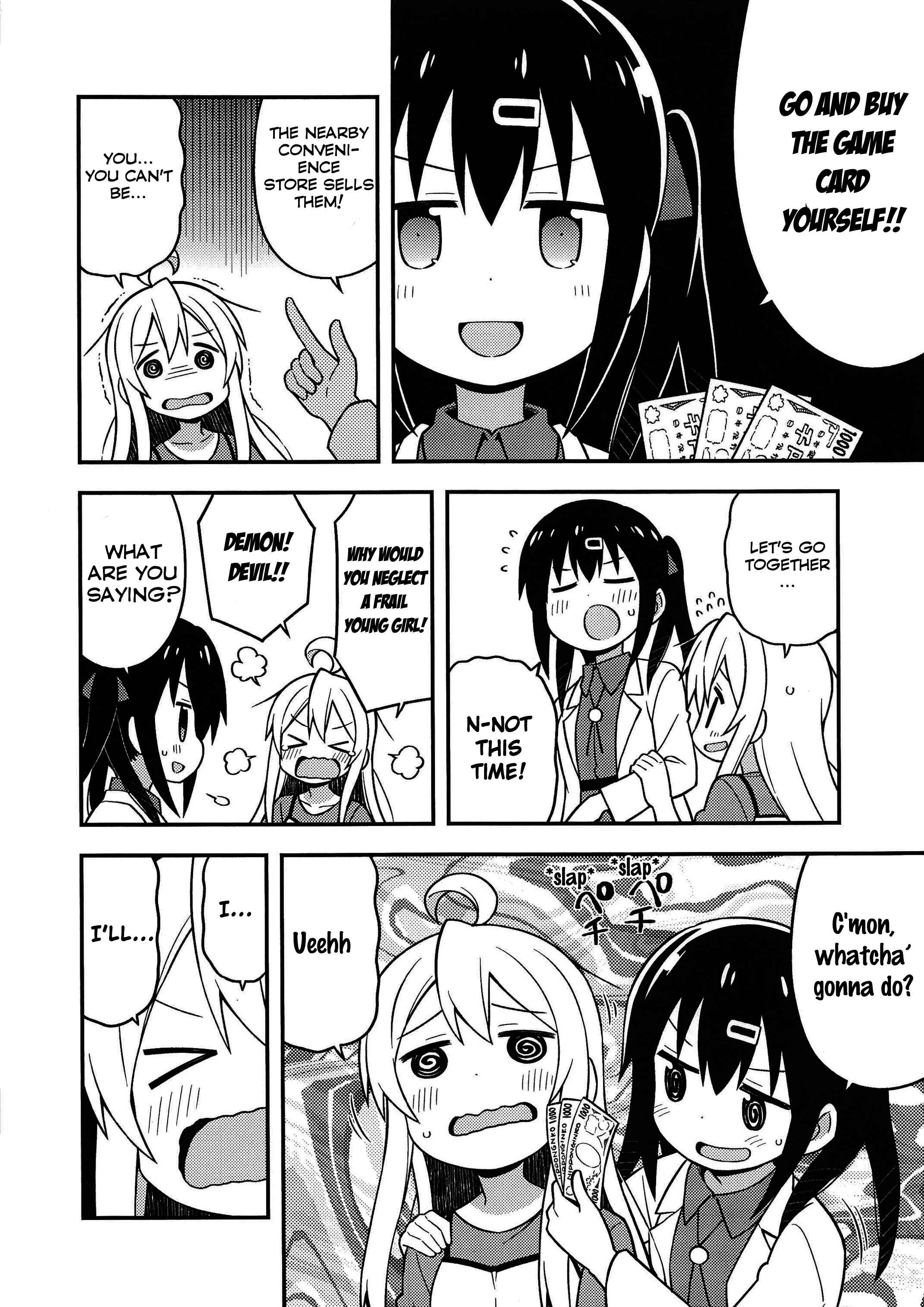 Onii-chan Is Done For! Chapter 8.5 page 4