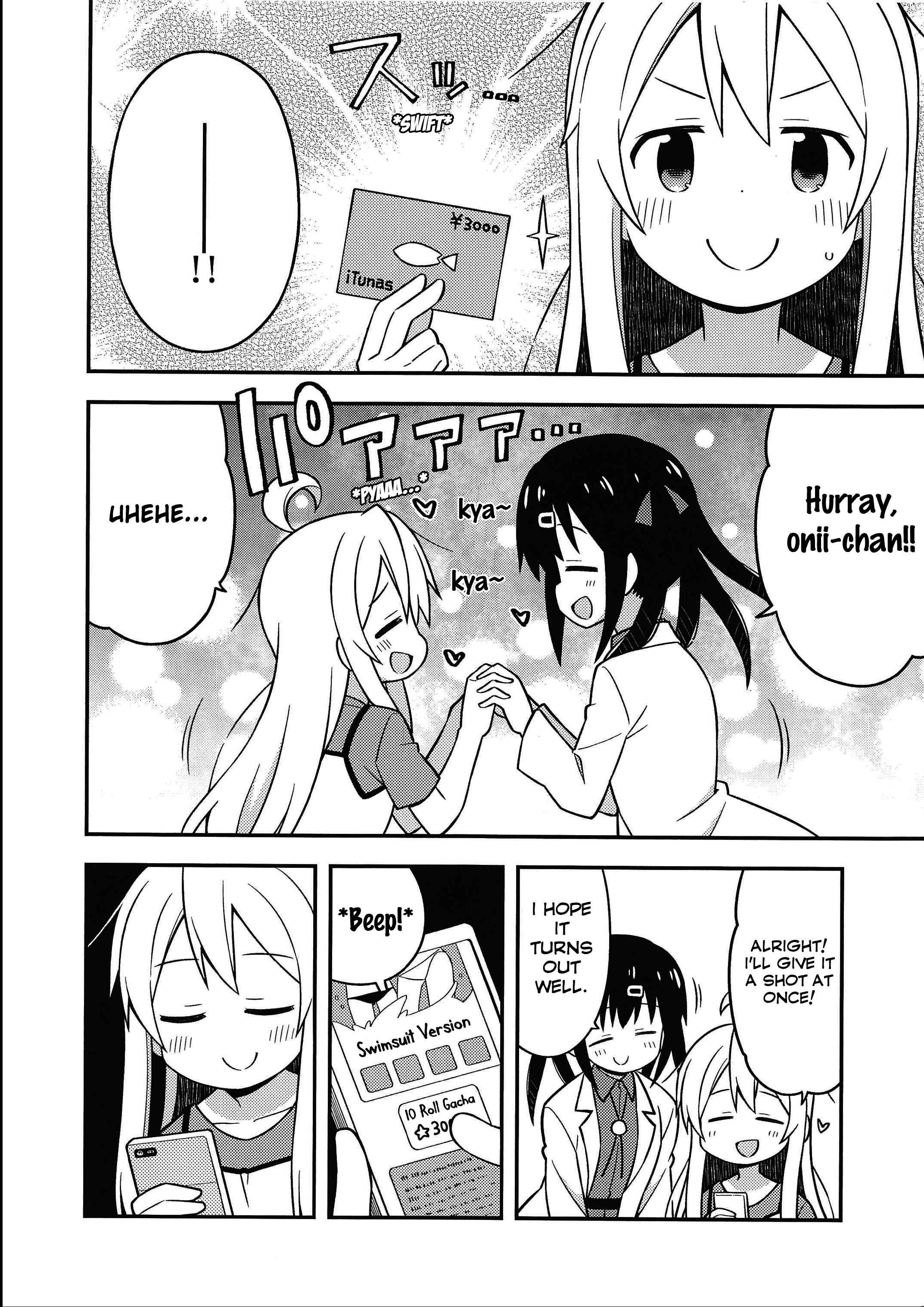 Onii-chan Is Done For! Chapter 8.5 page 6