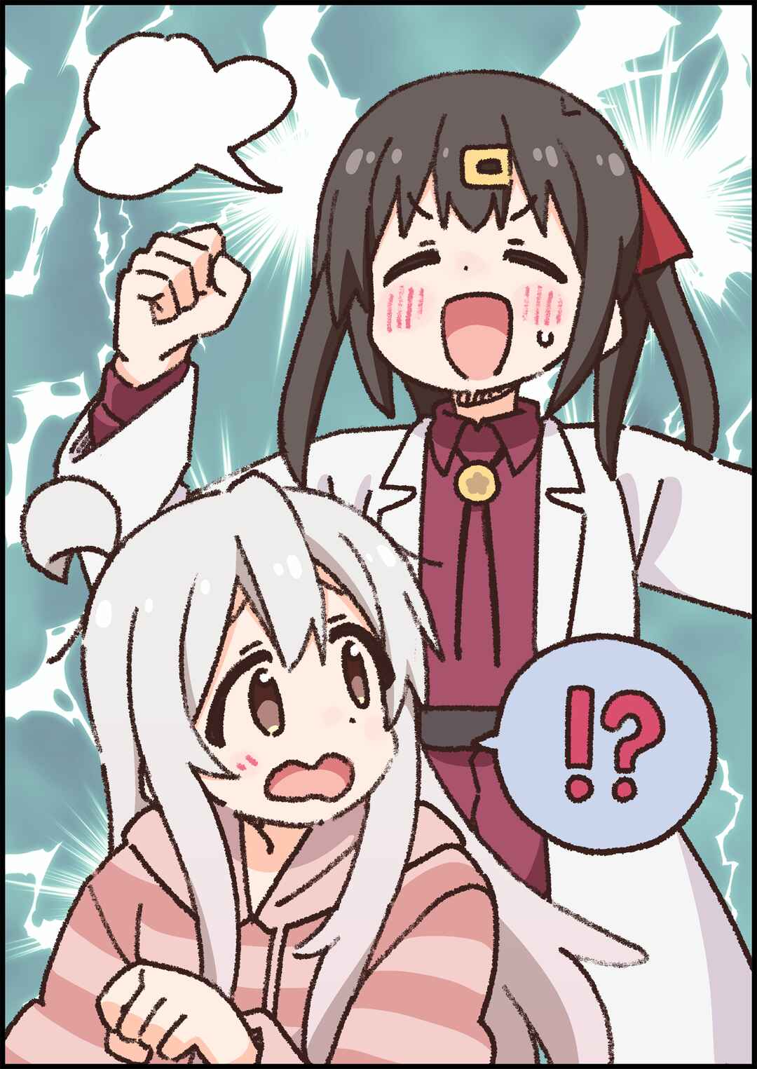 Onii-chan Is Done For! Chapter 87 page 13