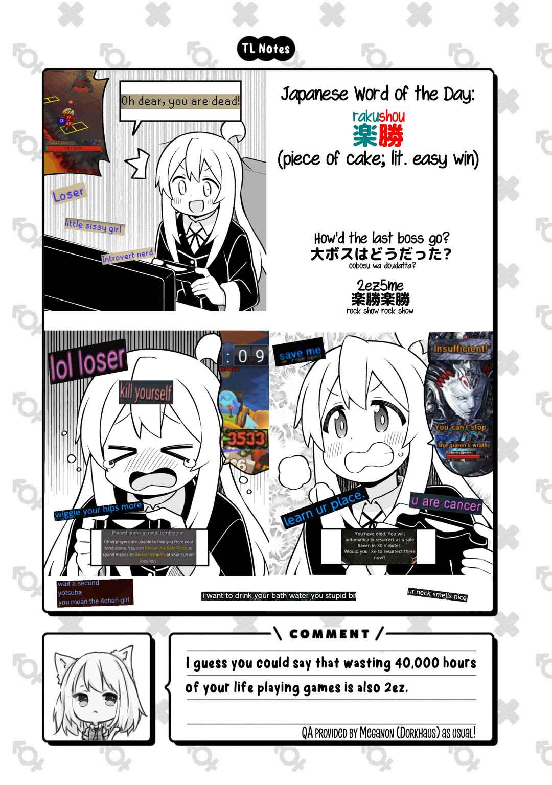Onii-chan Is Done For! Chapter 87 page 14