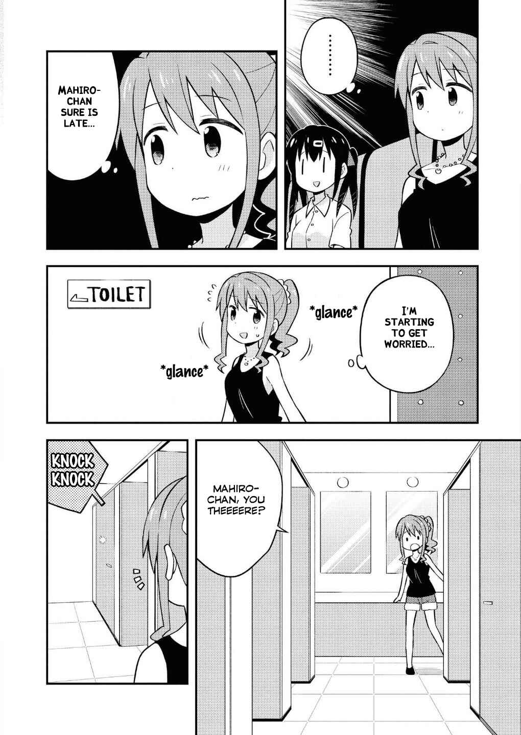 Onii-chan Is Done For! Chapter 9.5 page 3