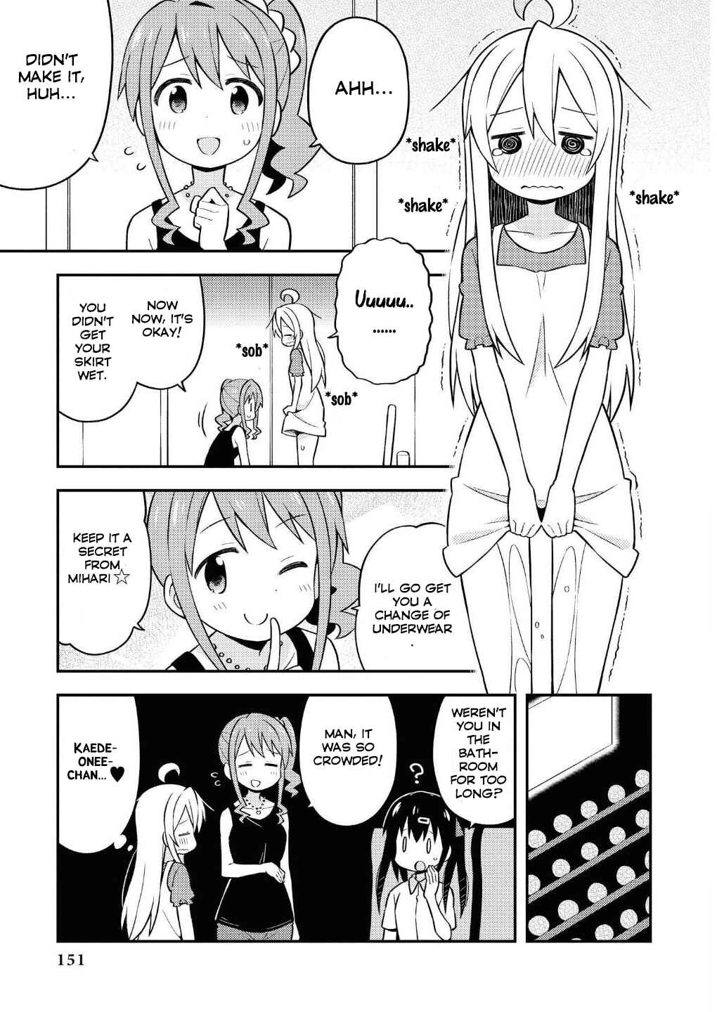 Onii-chan Is Done For! Chapter 9.5 page 4