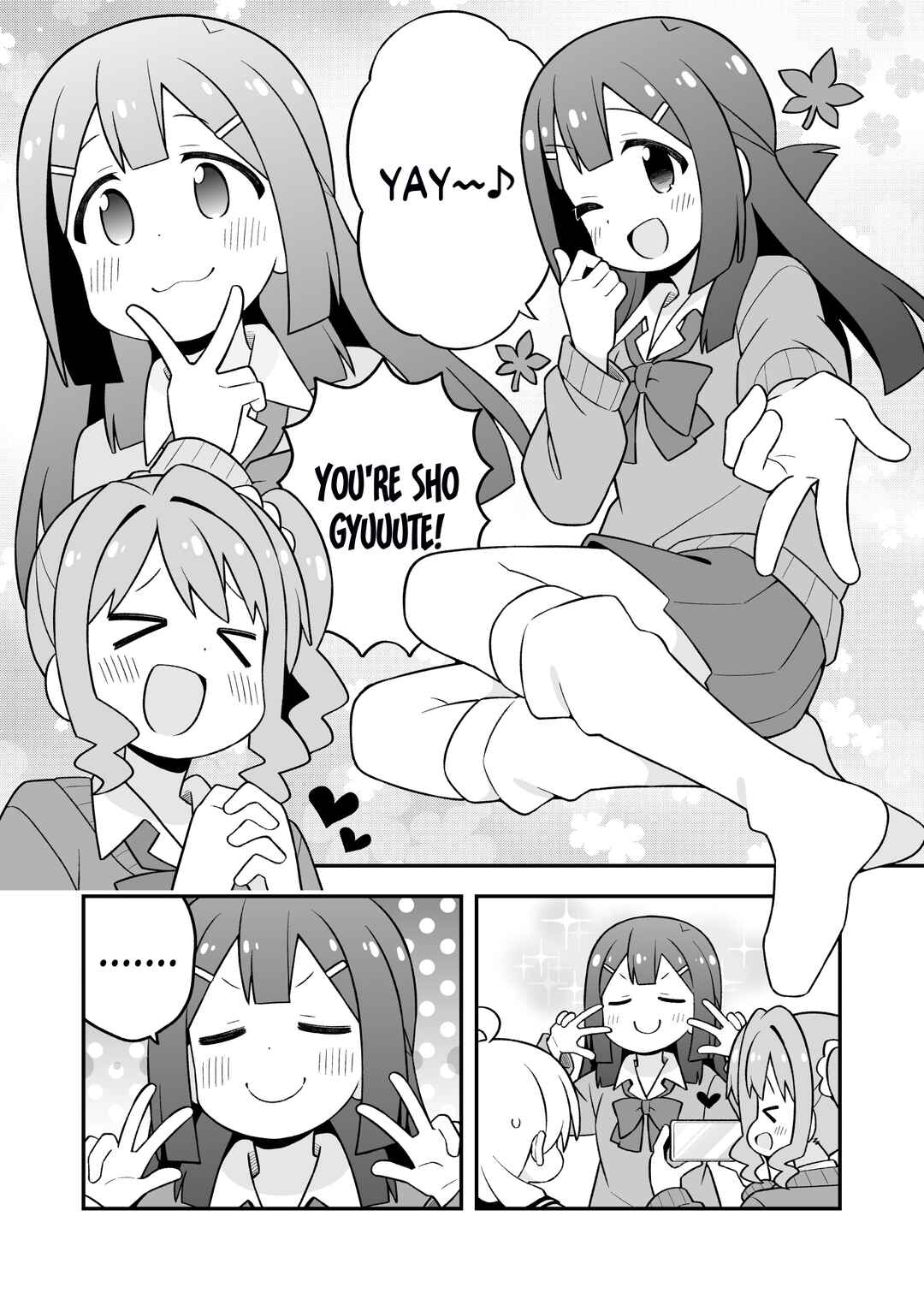 Onii-chan Is Done For! Chapter 90 page 10