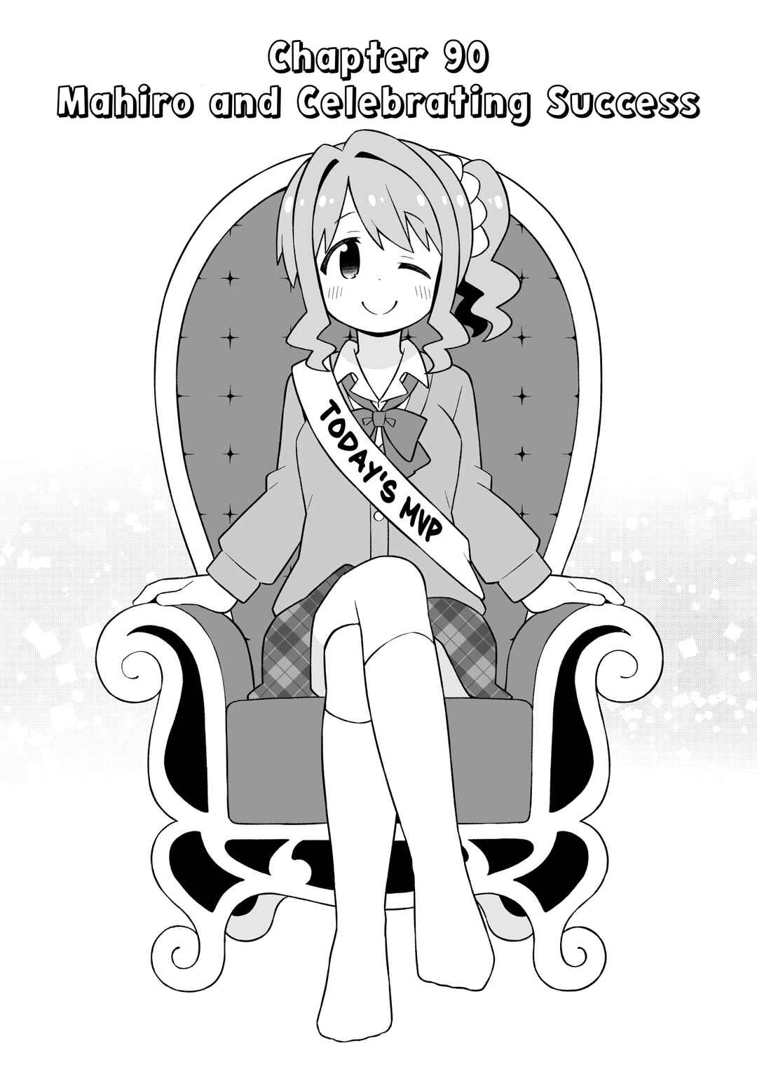 Onii-chan Is Done For! Chapter 90 page 1
