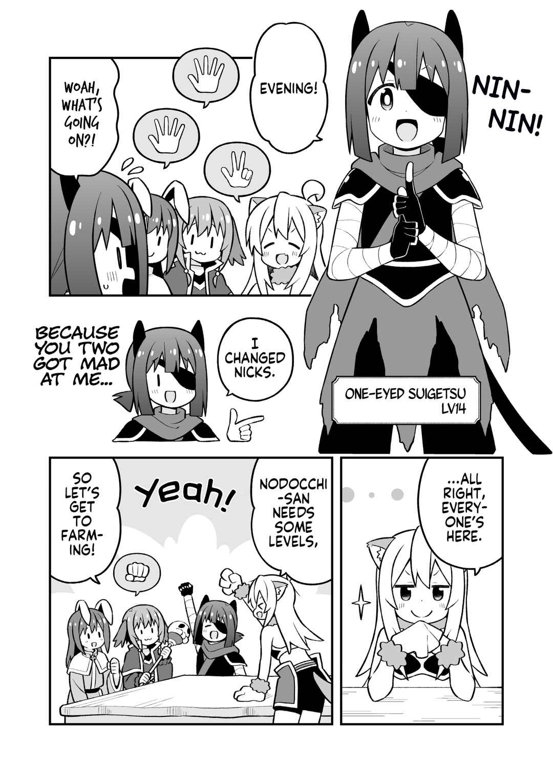 Onii-chan Is Done For! Chapter 91 page 6