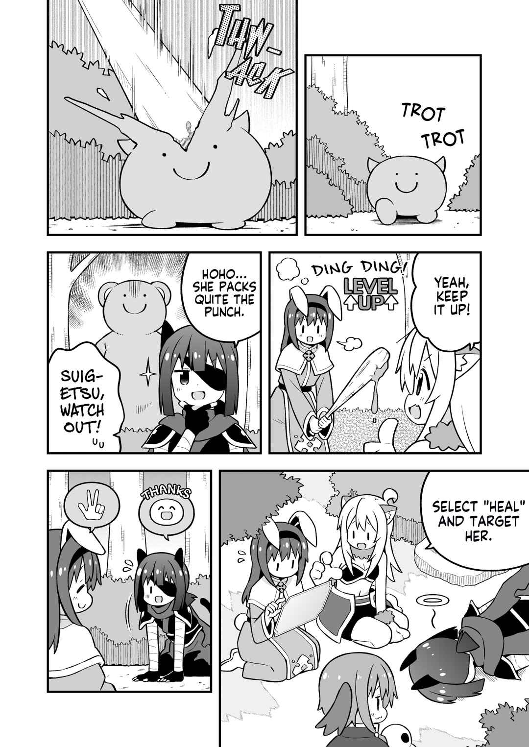 Onii-chan Is Done For! Chapter 91 page 7
