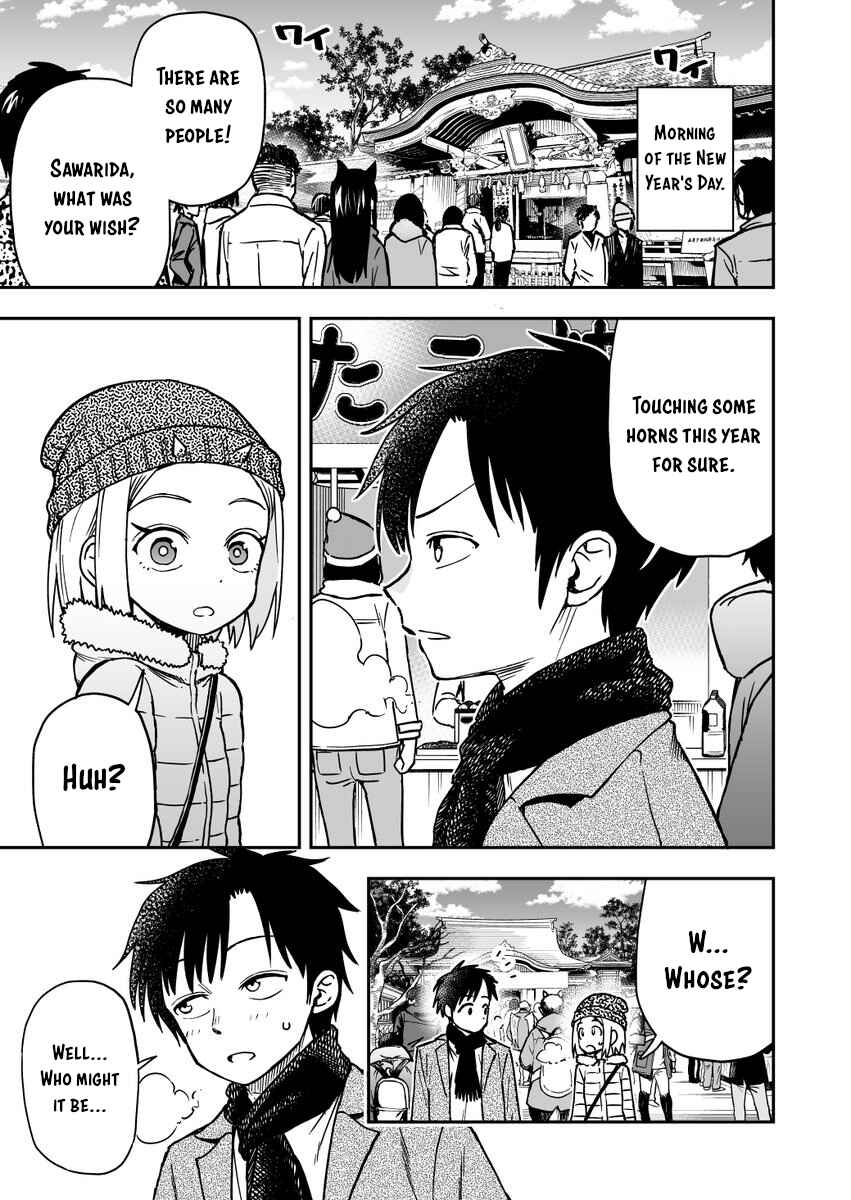 Onizuka-chan and Sawarida-kun Chapter 15 page 0
