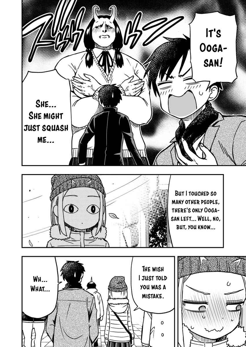 Onizuka-chan and Sawarida-kun Chapter 15 page 3