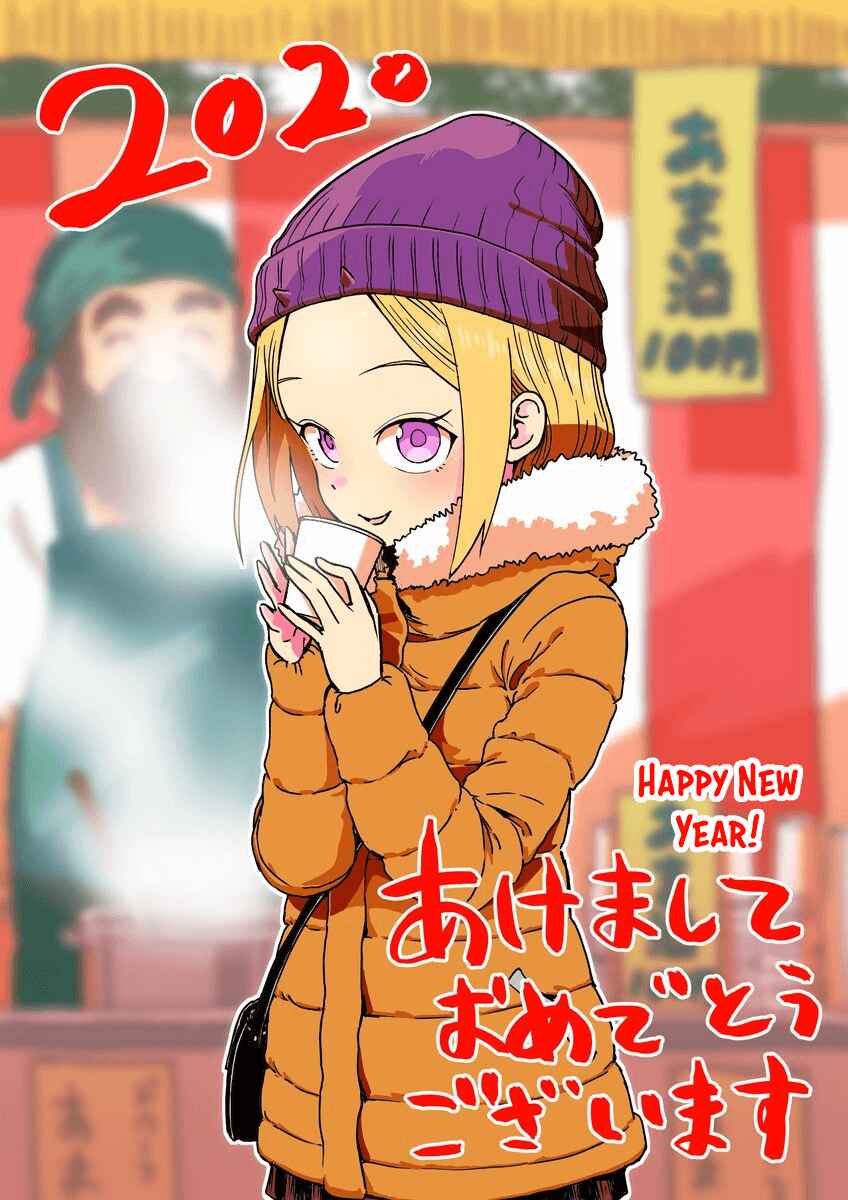 Onizuka-chan and Sawarida-kun Chapter 15 page 5