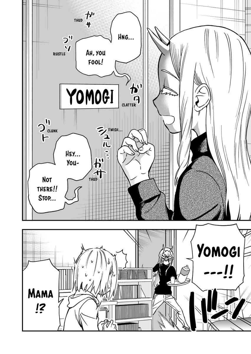Onizuka-chan and Sawarida-kun Chapter 22 page 3