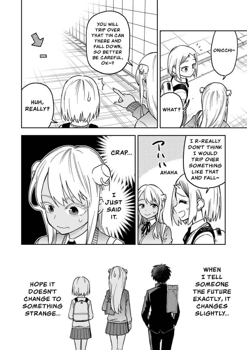 Onizuka-chan and Sawarida-kun Chapter 31 page 1