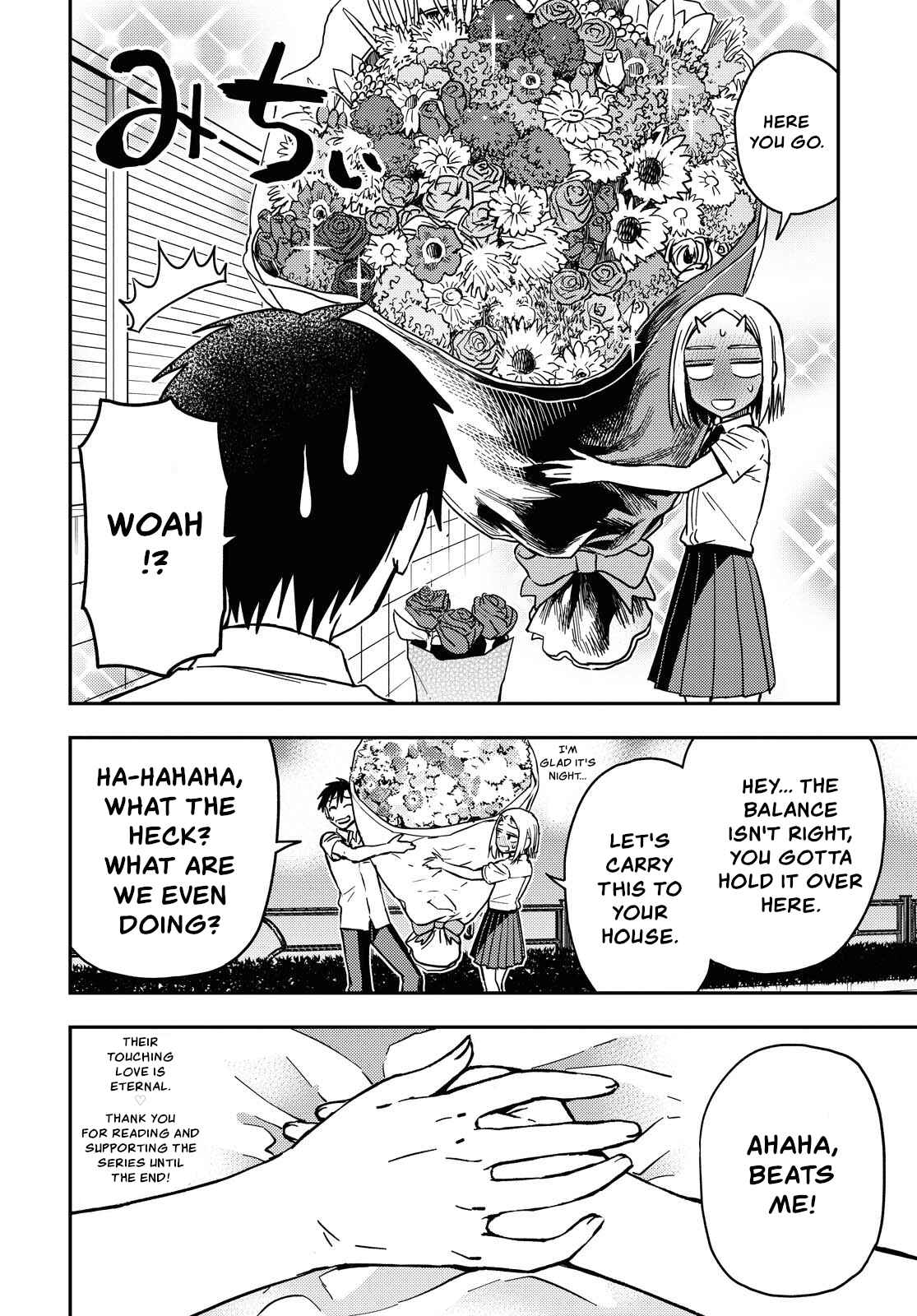 Onizuka-chan and Sawarida-kun Chapter 49.1 page 1