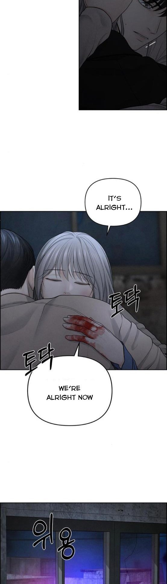 Only Hope Chapter 15.5 page 11