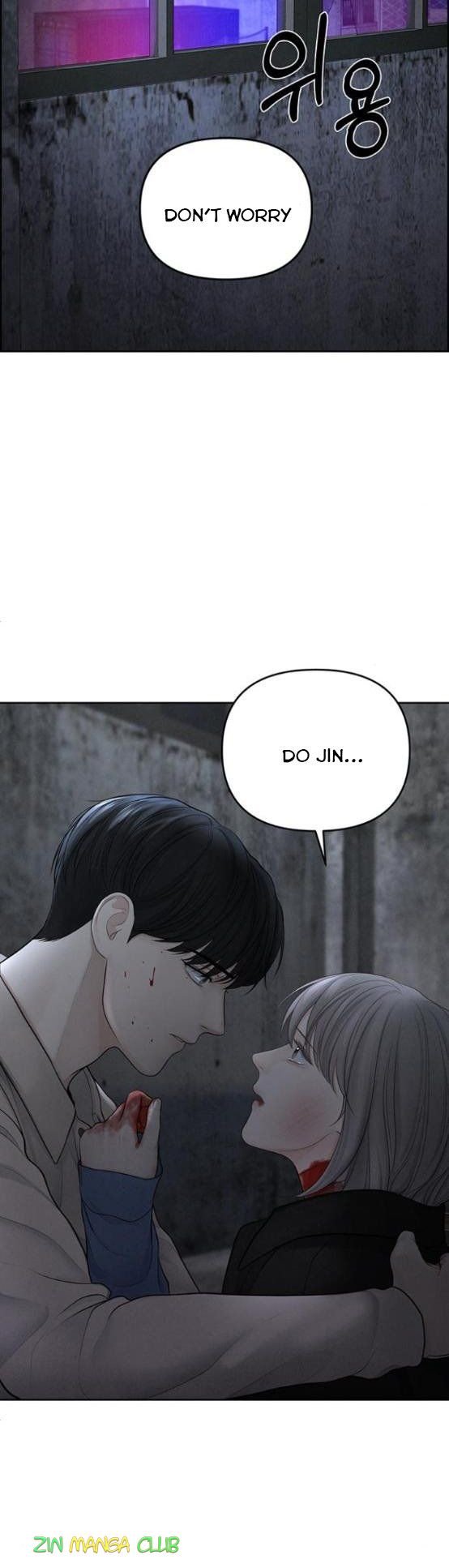 Only Hope Chapter 15.5 page 12
