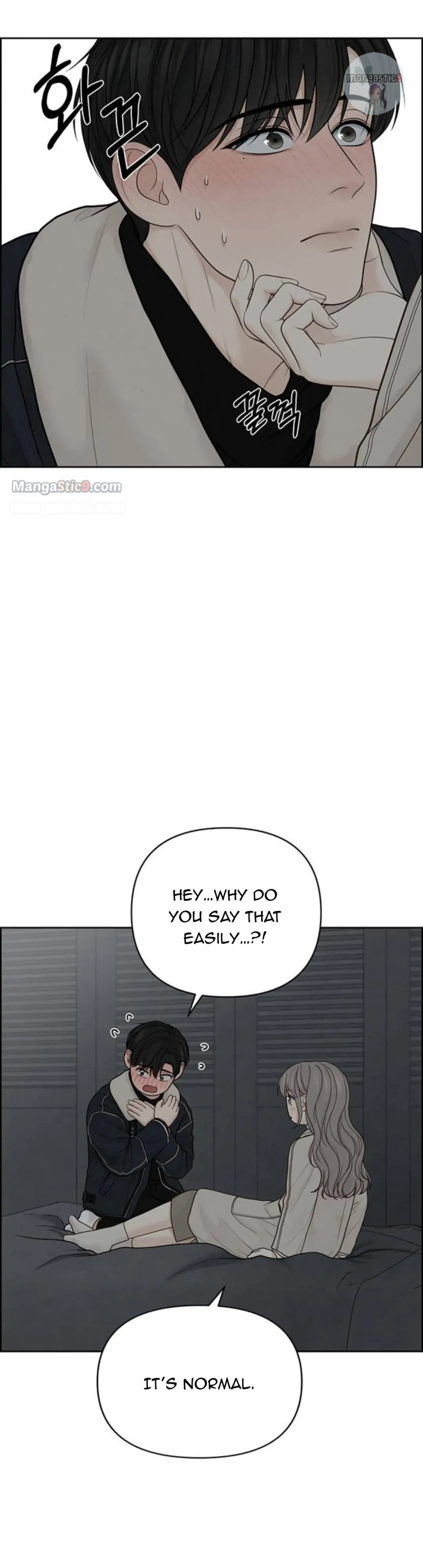 Only Hope Chapter 34 page 12