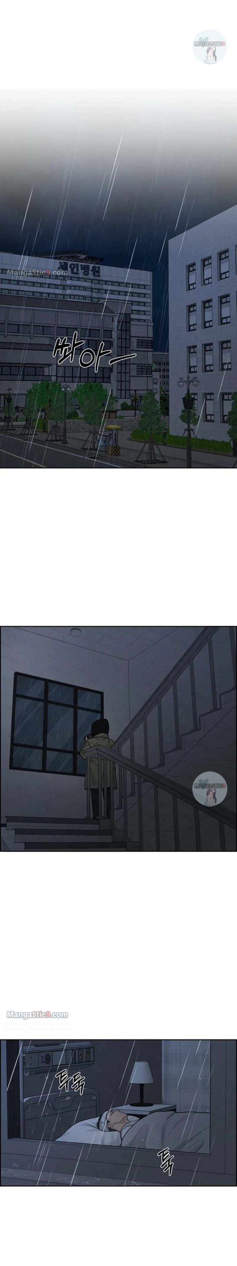 Only Hope Chapter 34 page 15