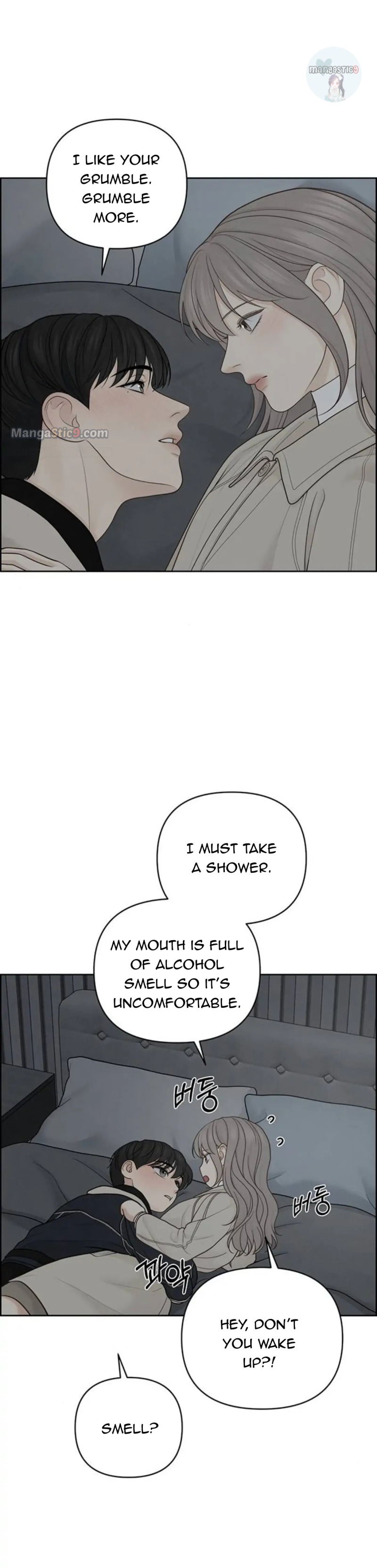 Only Hope Chapter 34 page 5