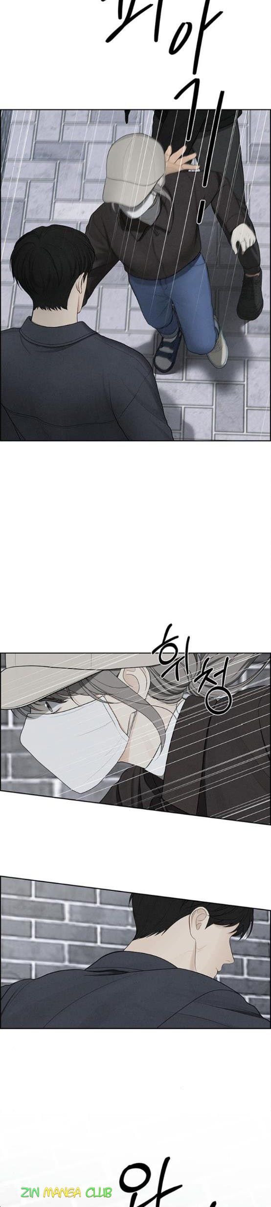 Only Hope Chapter 5 page 5