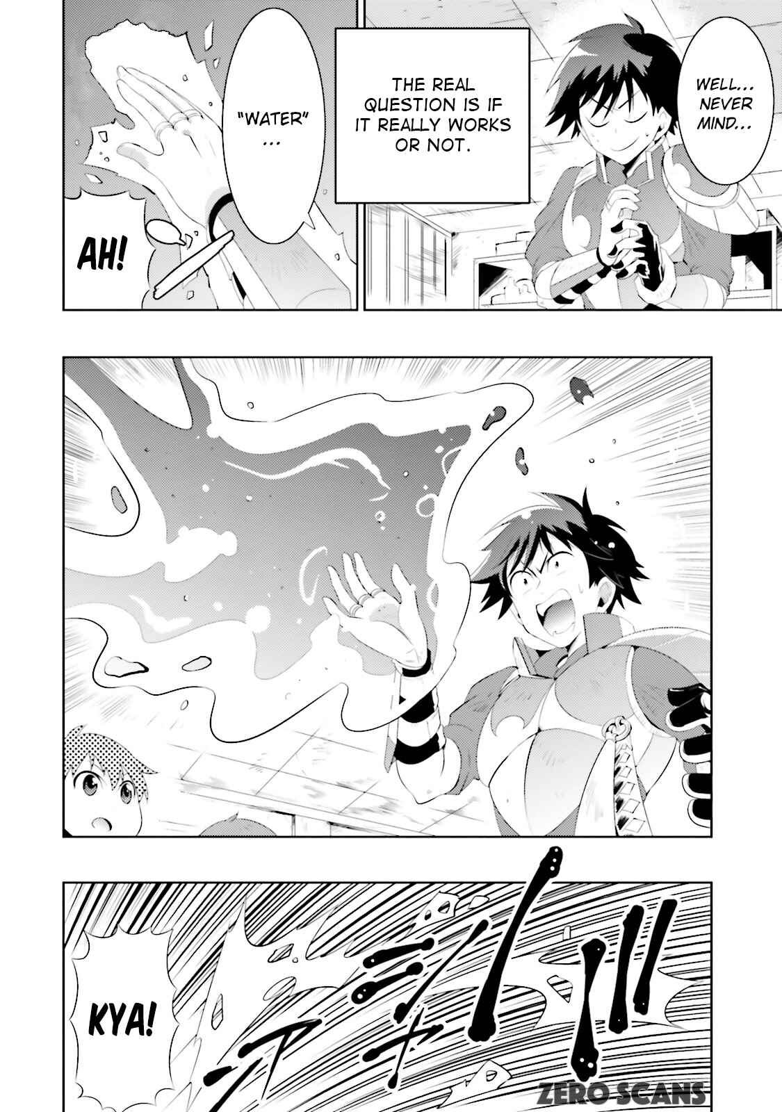Only I Know That This World Is a Game Chapter 12 page 15
