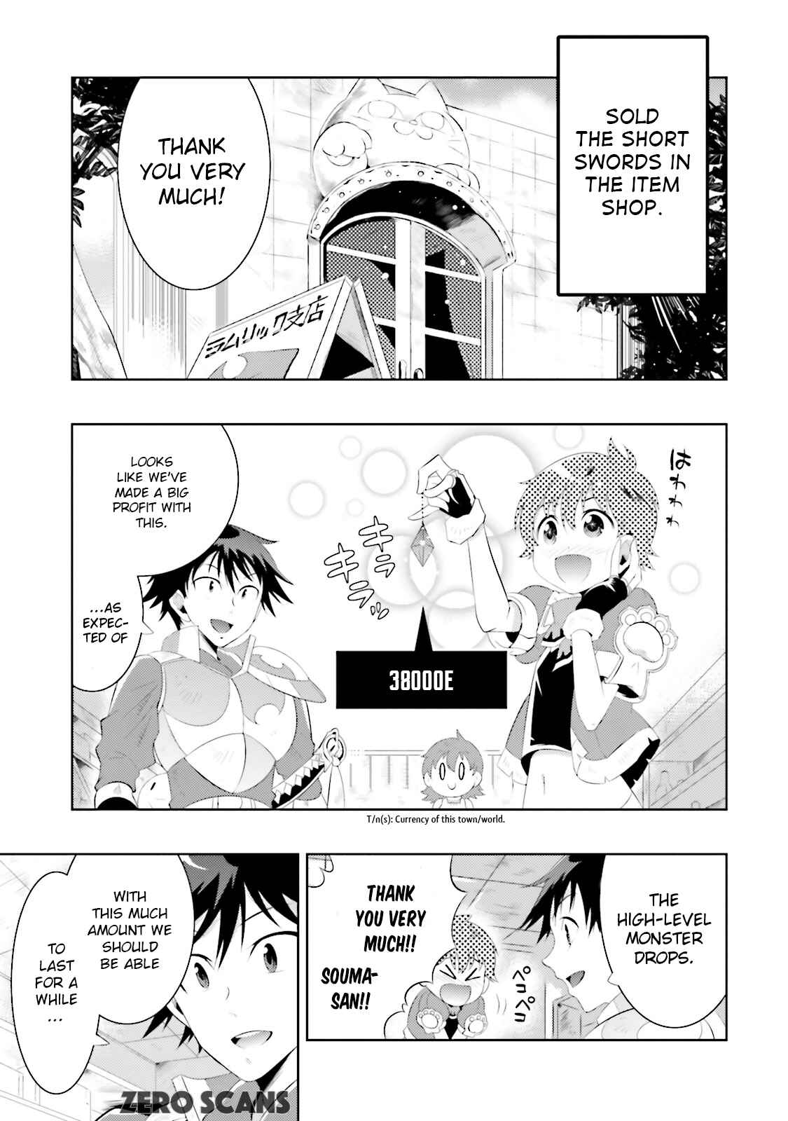 Only I Know That This World Is a Game Chapter 12 page 2