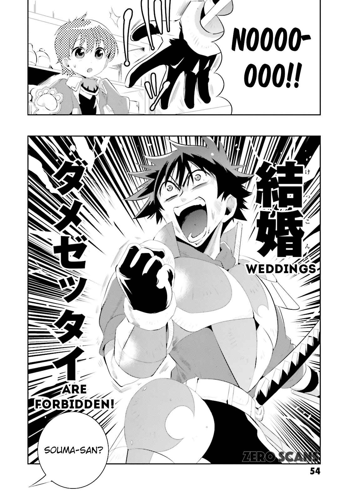 Only I Know That This World Is a Game Chapter 12 page 29