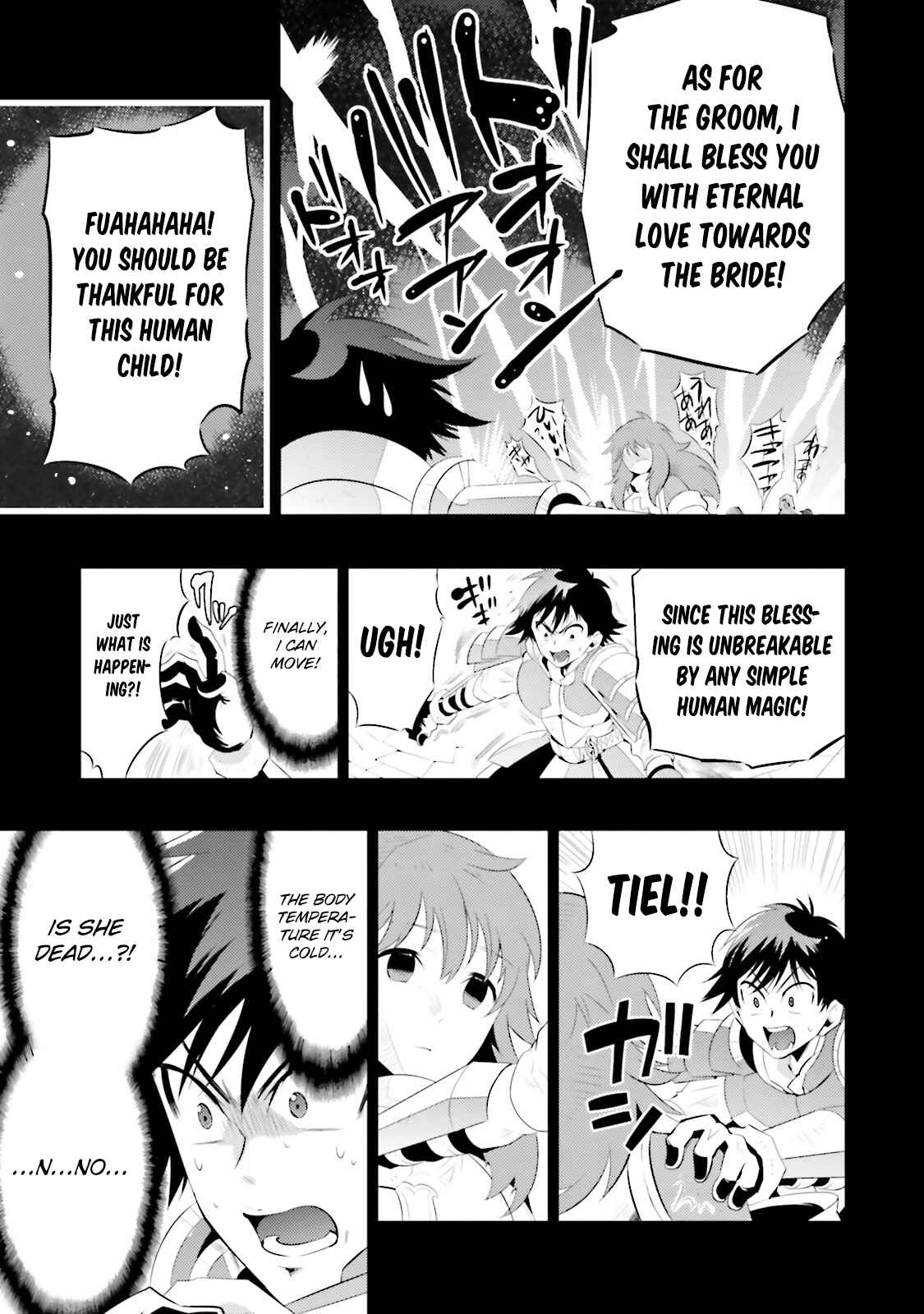Only I Know That This World Is a Game Chapter 13 page 16