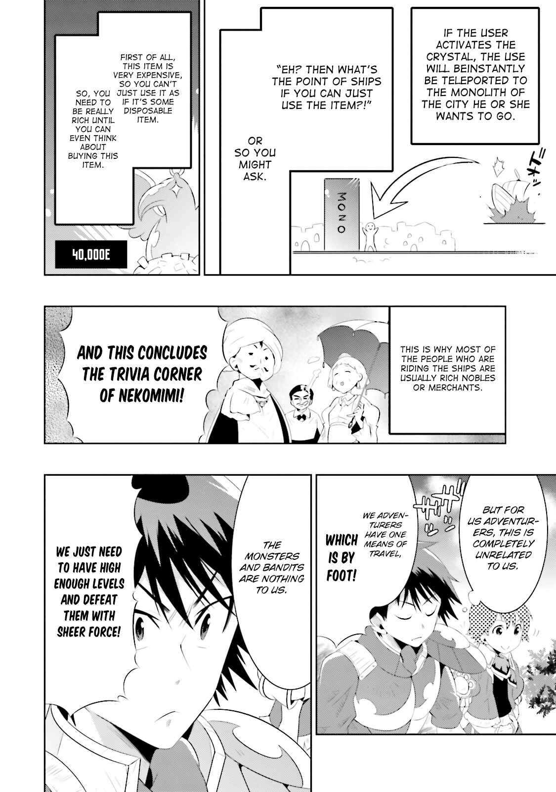 Only I Know That This World Is a Game Chapter 13 page 35