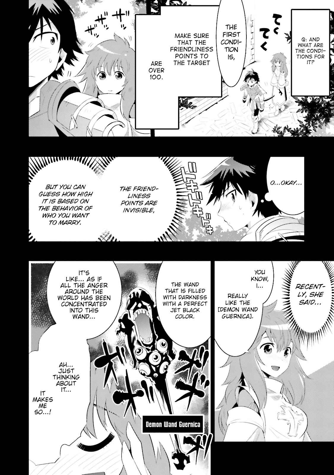 Only I Know That This World Is a Game Chapter 13 page 7