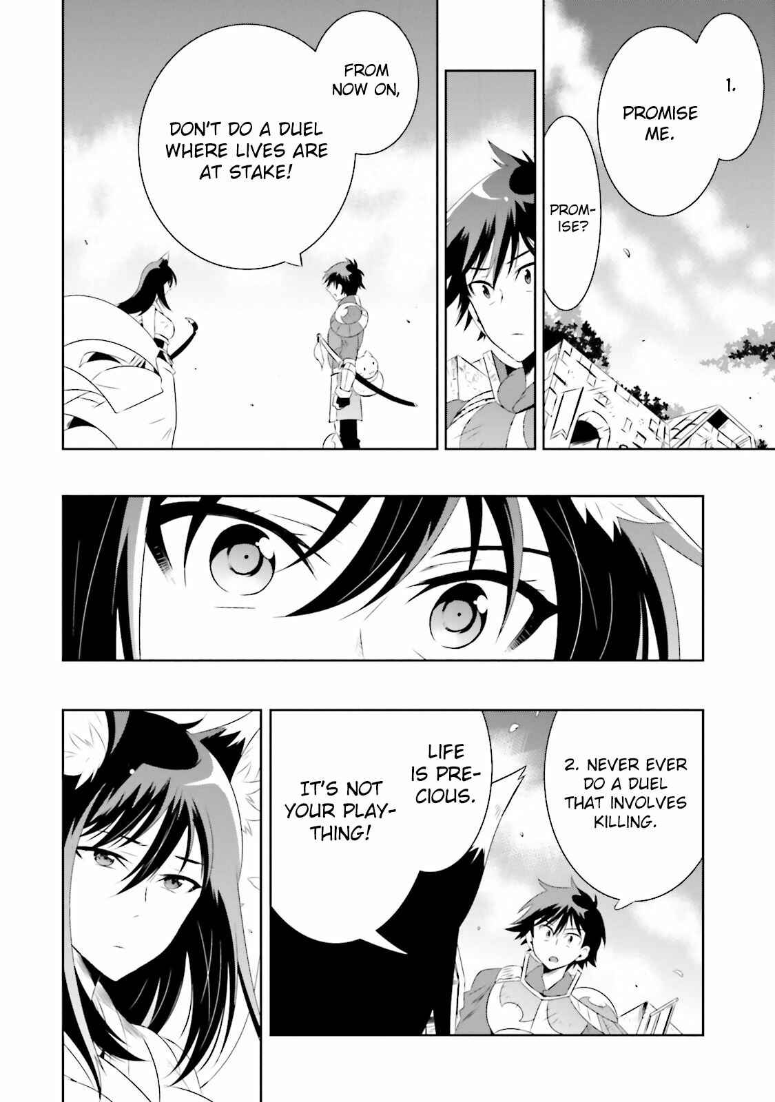 Only I Know That This World Is a Game Chapter 16.2 page 5