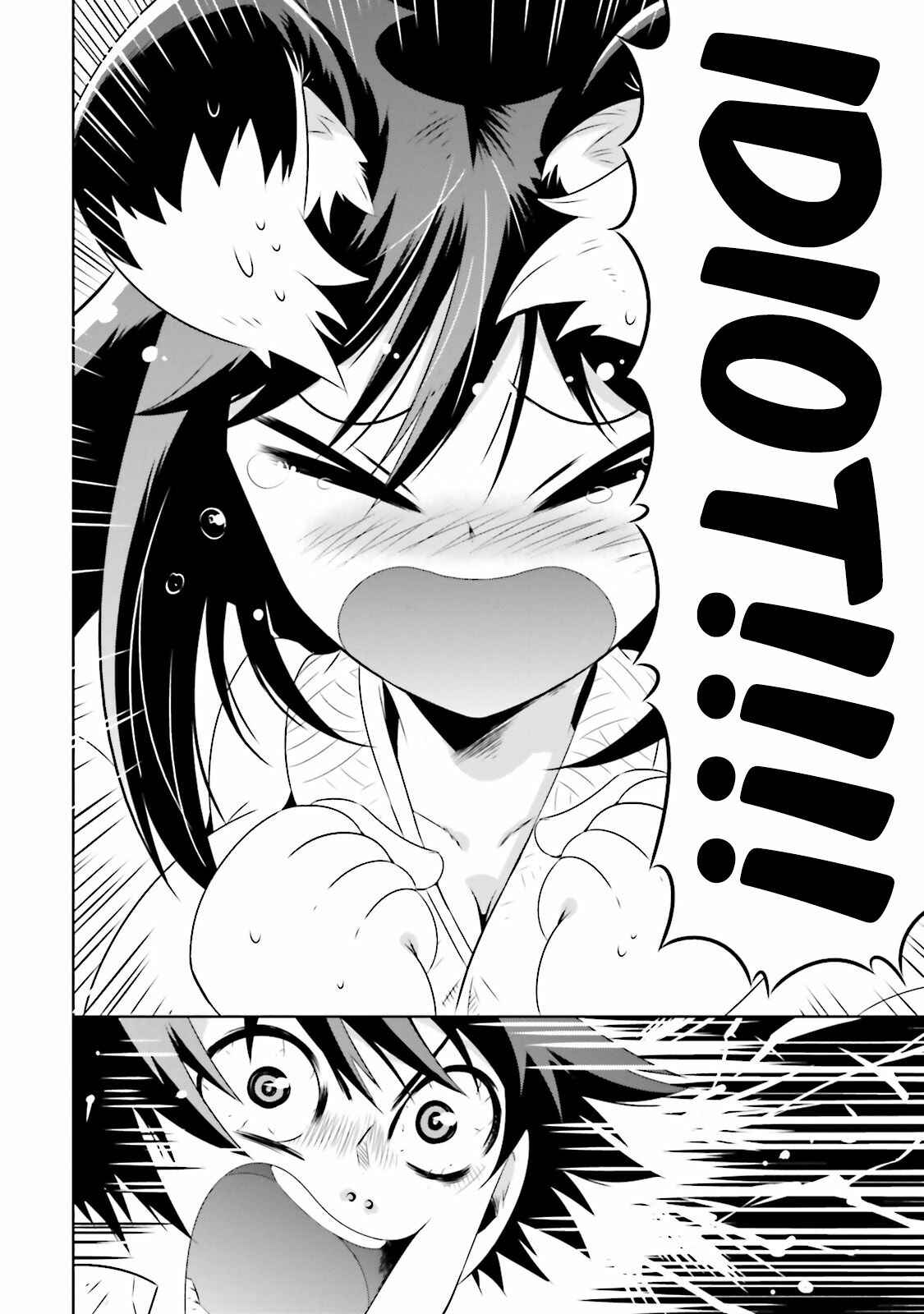Only I Know That This World Is a Game Chapter 16.2 page 7