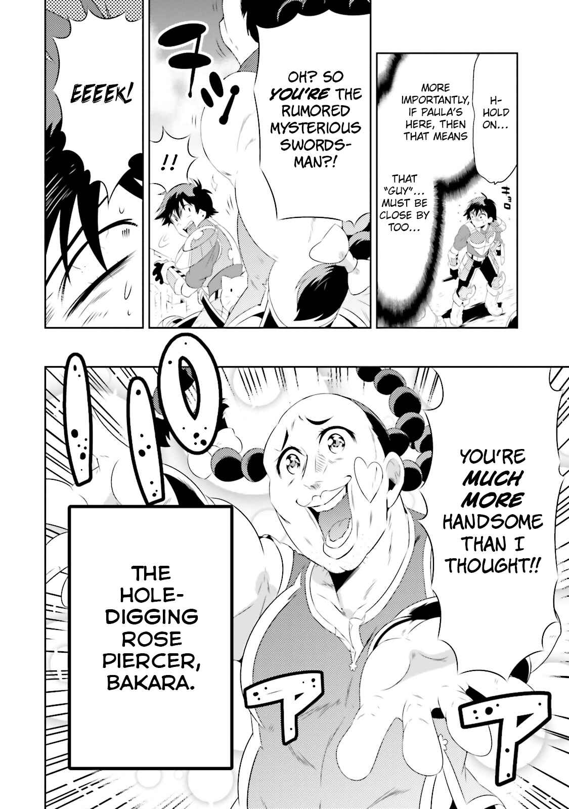Only I Know That This World Is a Game Chapter 19 page 9