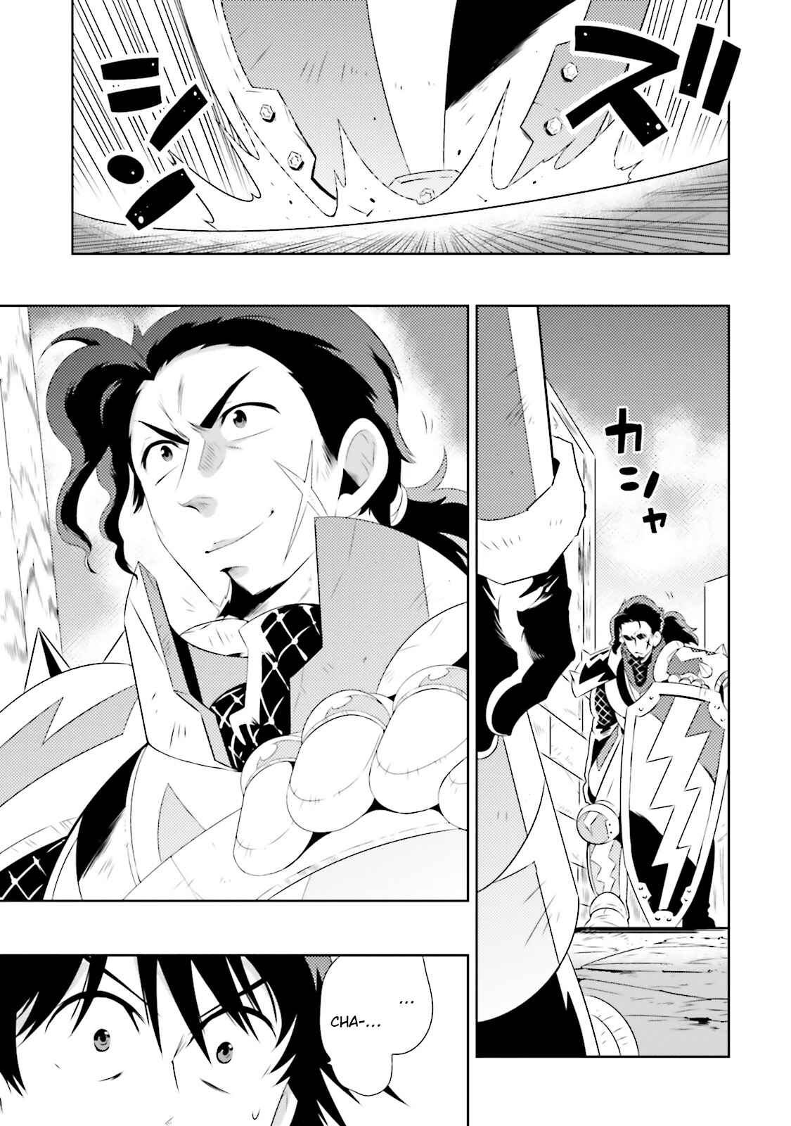 Only I Know That This World Is a Game Chapter 19 page 12