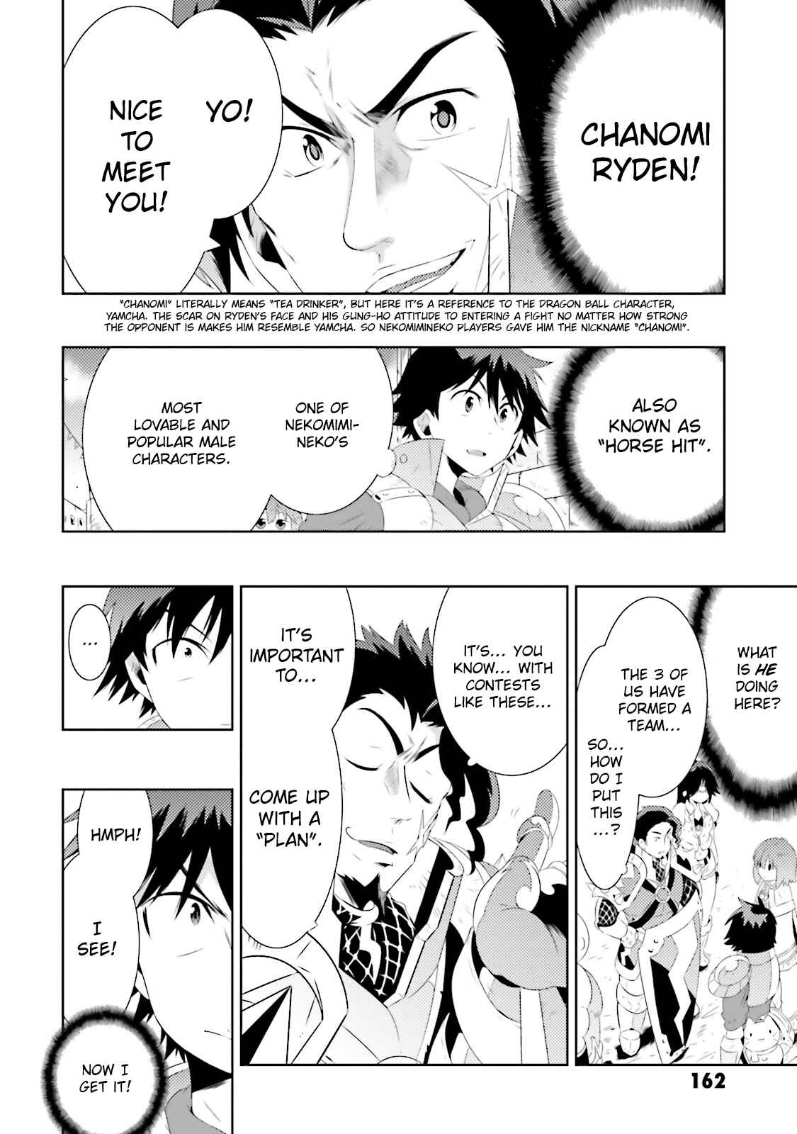 Only I Know That This World Is a Game Chapter 19 page 13