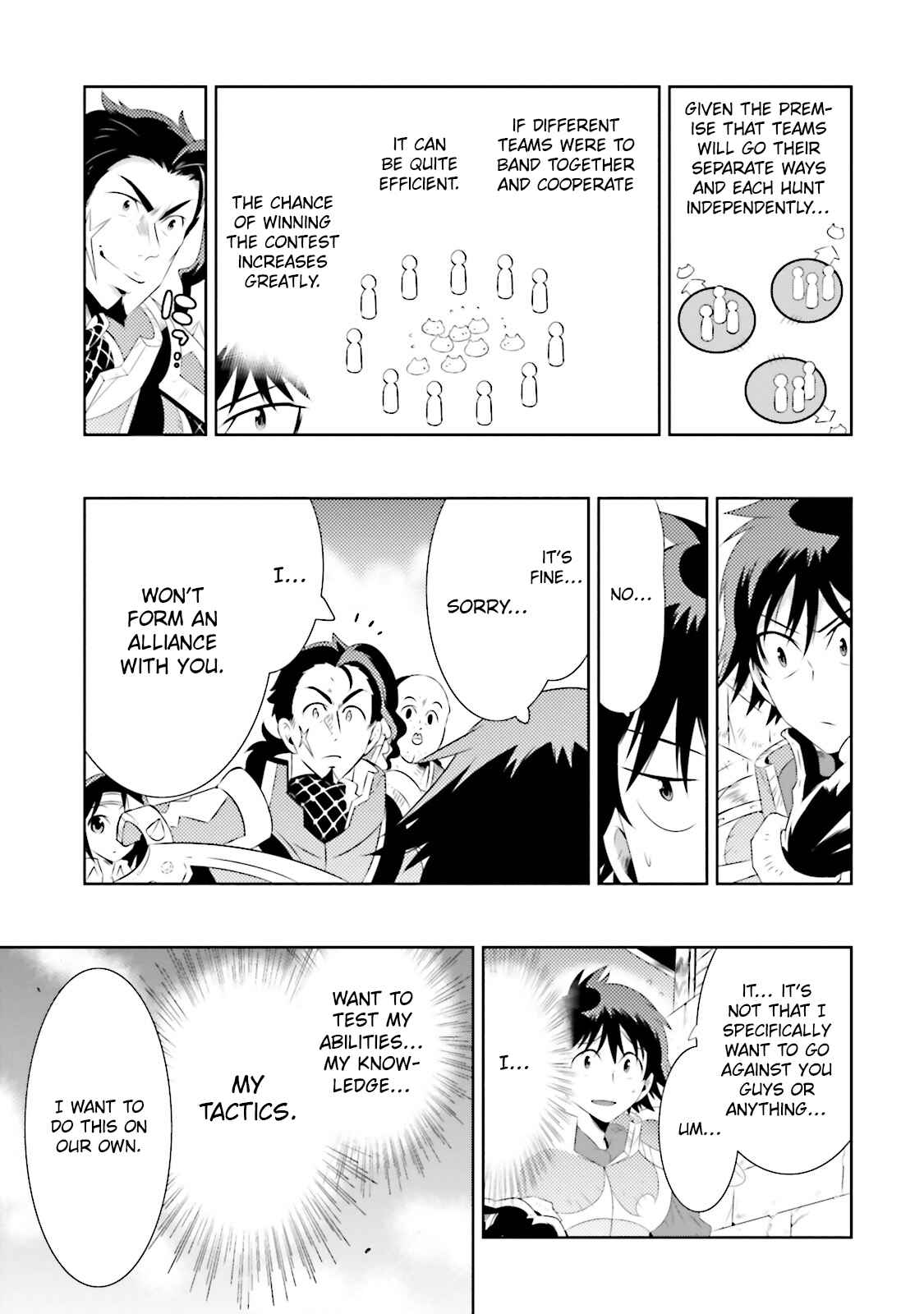 Only I Know That This World Is a Game Chapter 19 page 14