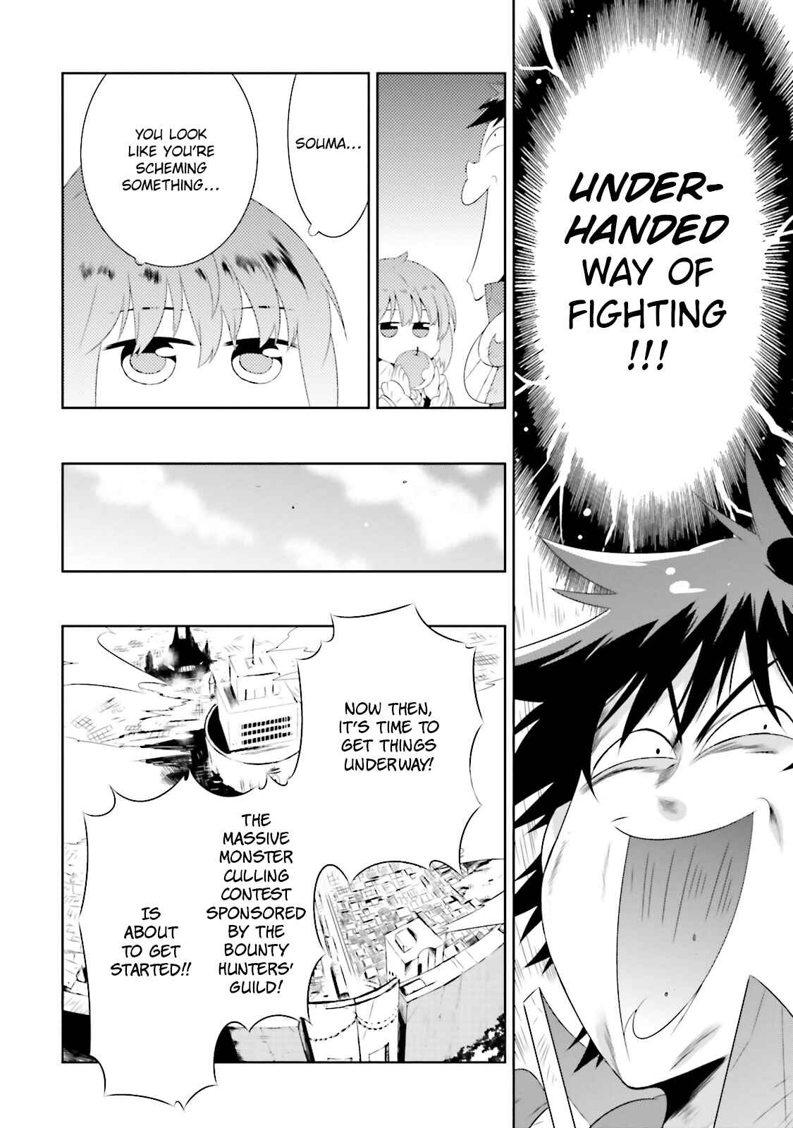 Only I Know That This World Is a Game Chapter 19 page 17