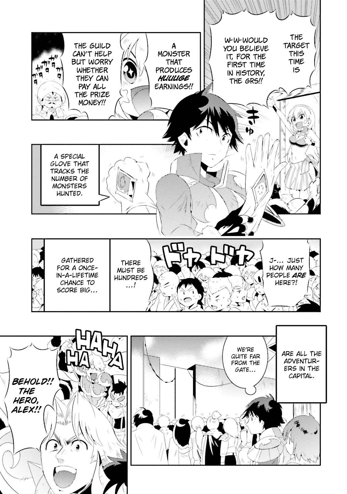 Only I Know That This World Is a Game Chapter 19 page 18