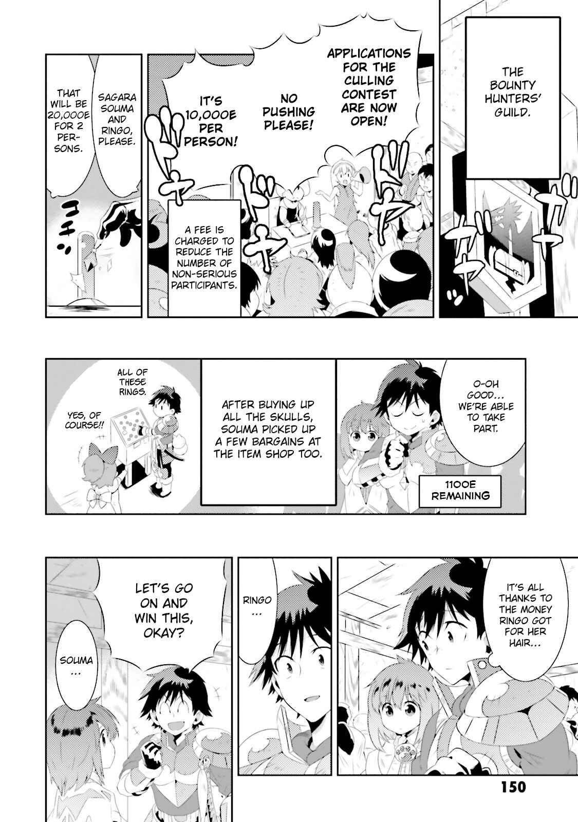Only I Know That This World Is a Game Chapter 19 page 1