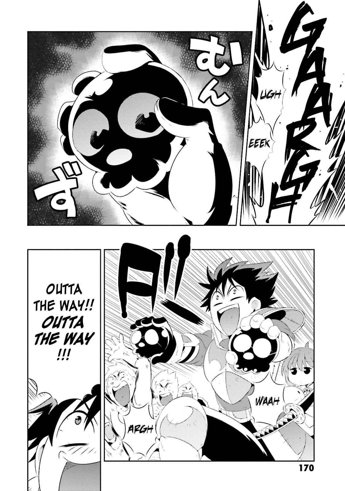 Only I Know That This World Is a Game Chapter 19 page 21