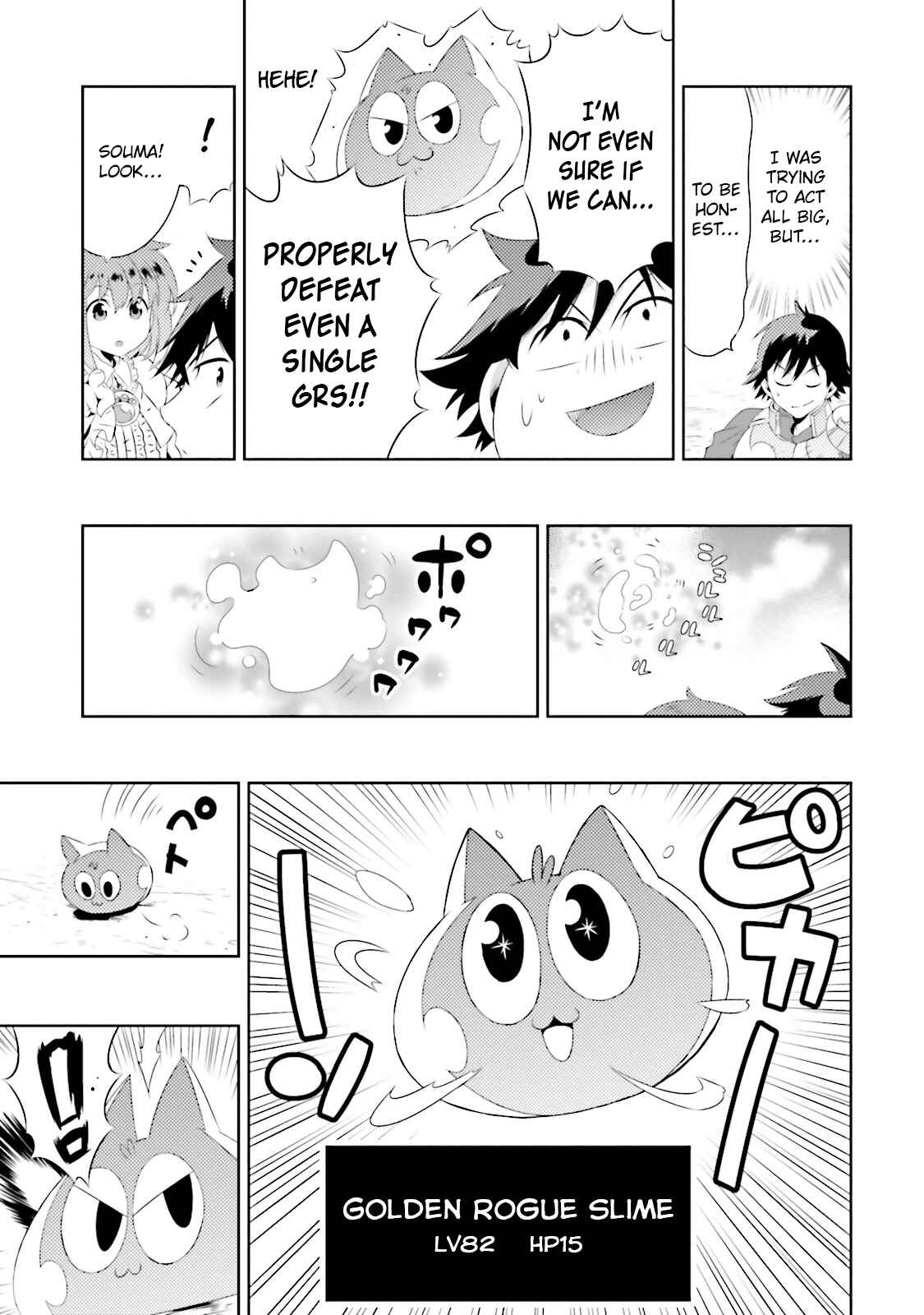 Only I Know That This World Is a Game Chapter 19 page 28