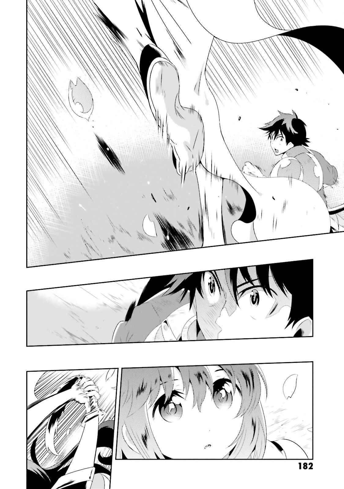 Only I Know That This World Is a Game Chapter 19 page 33