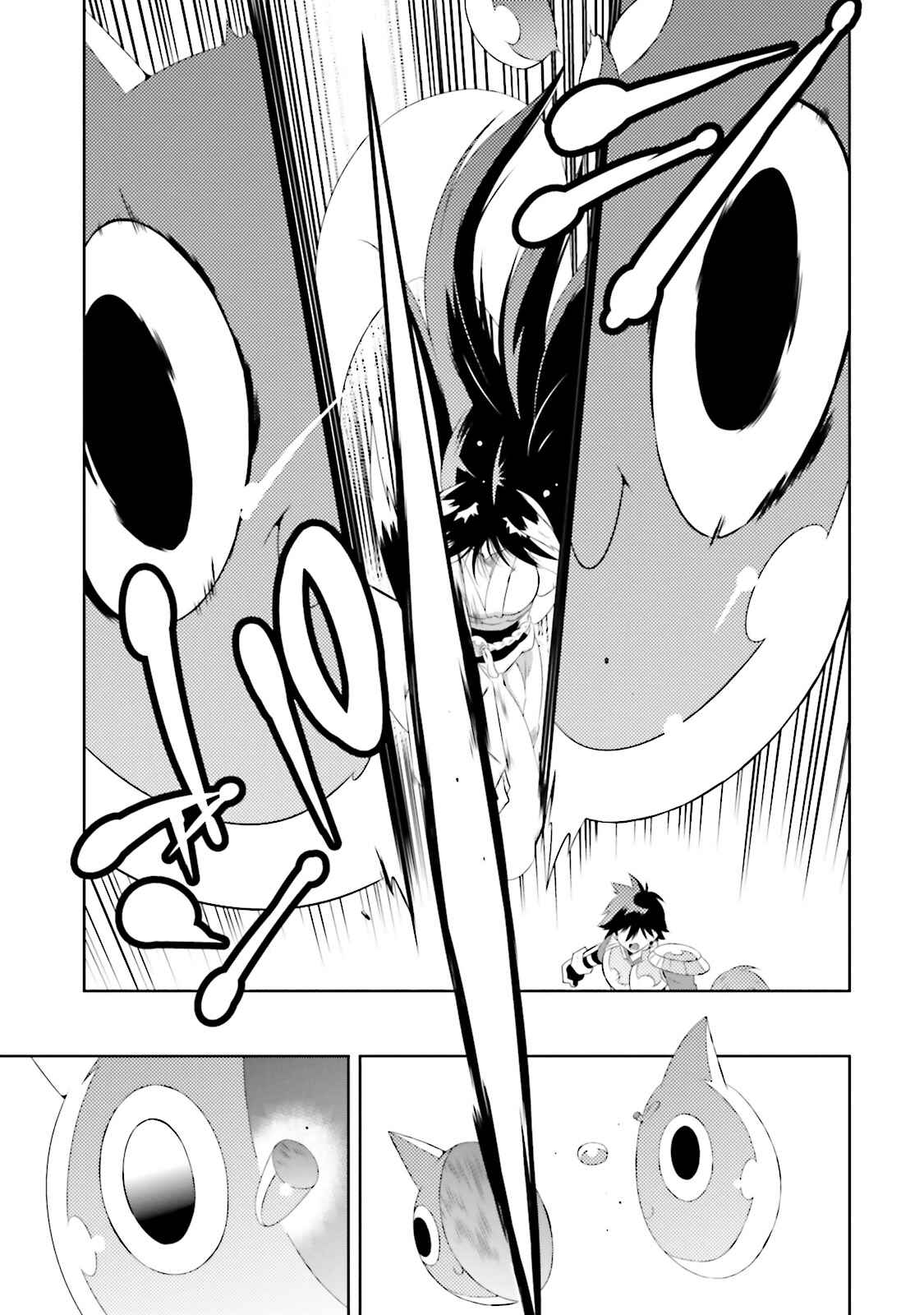 Only I Know That This World Is a Game Chapter 19 page 34