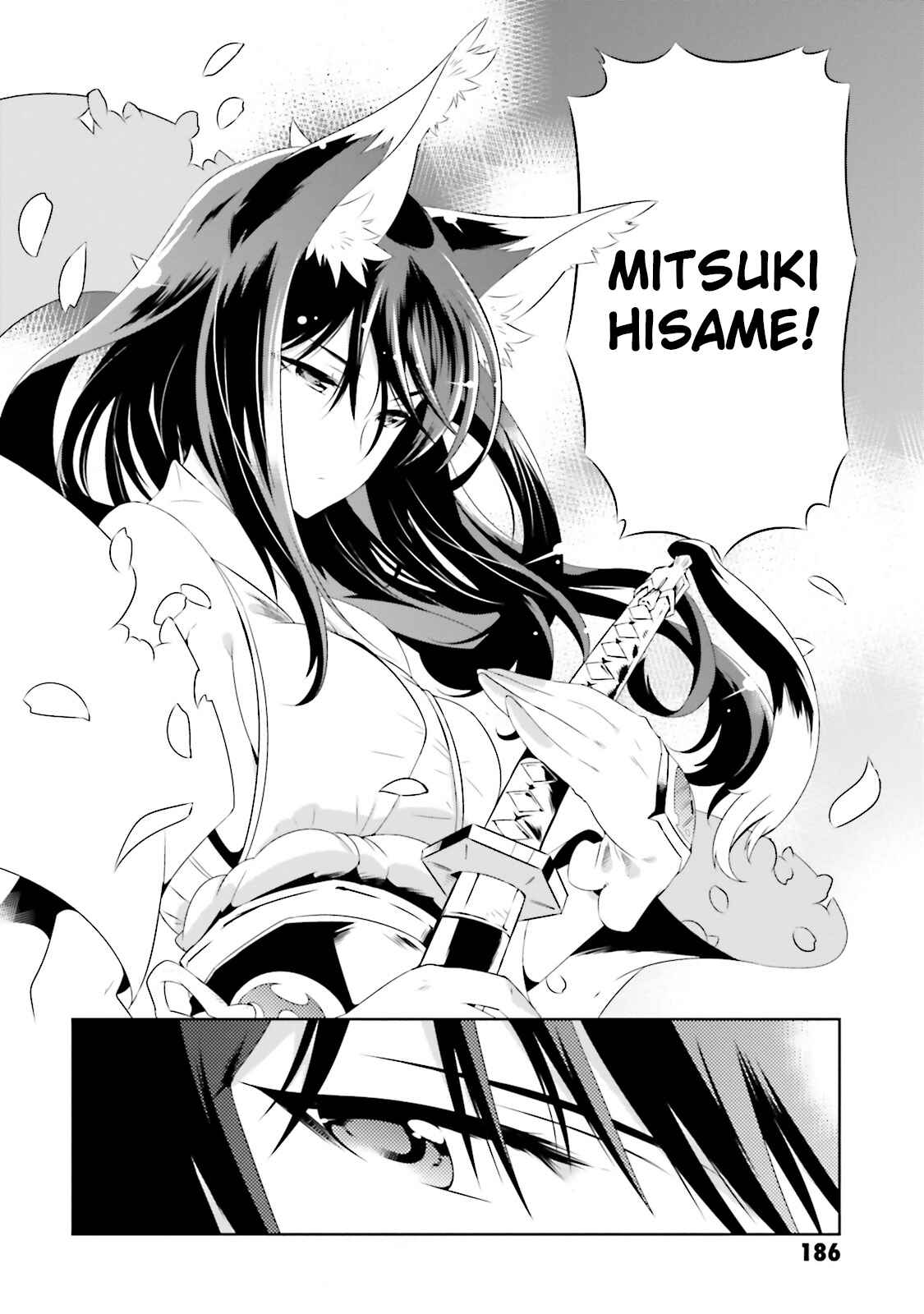 Only I Know That This World Is a Game Chapter 19 page 37