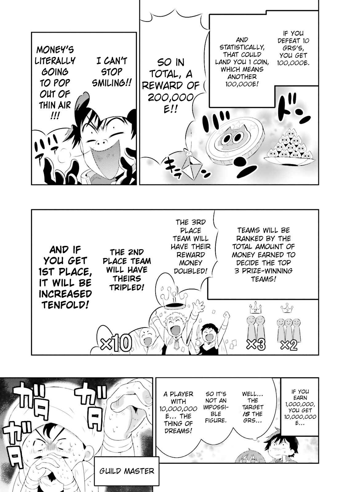 Only I Know That This World Is a Game Chapter 19 page 4