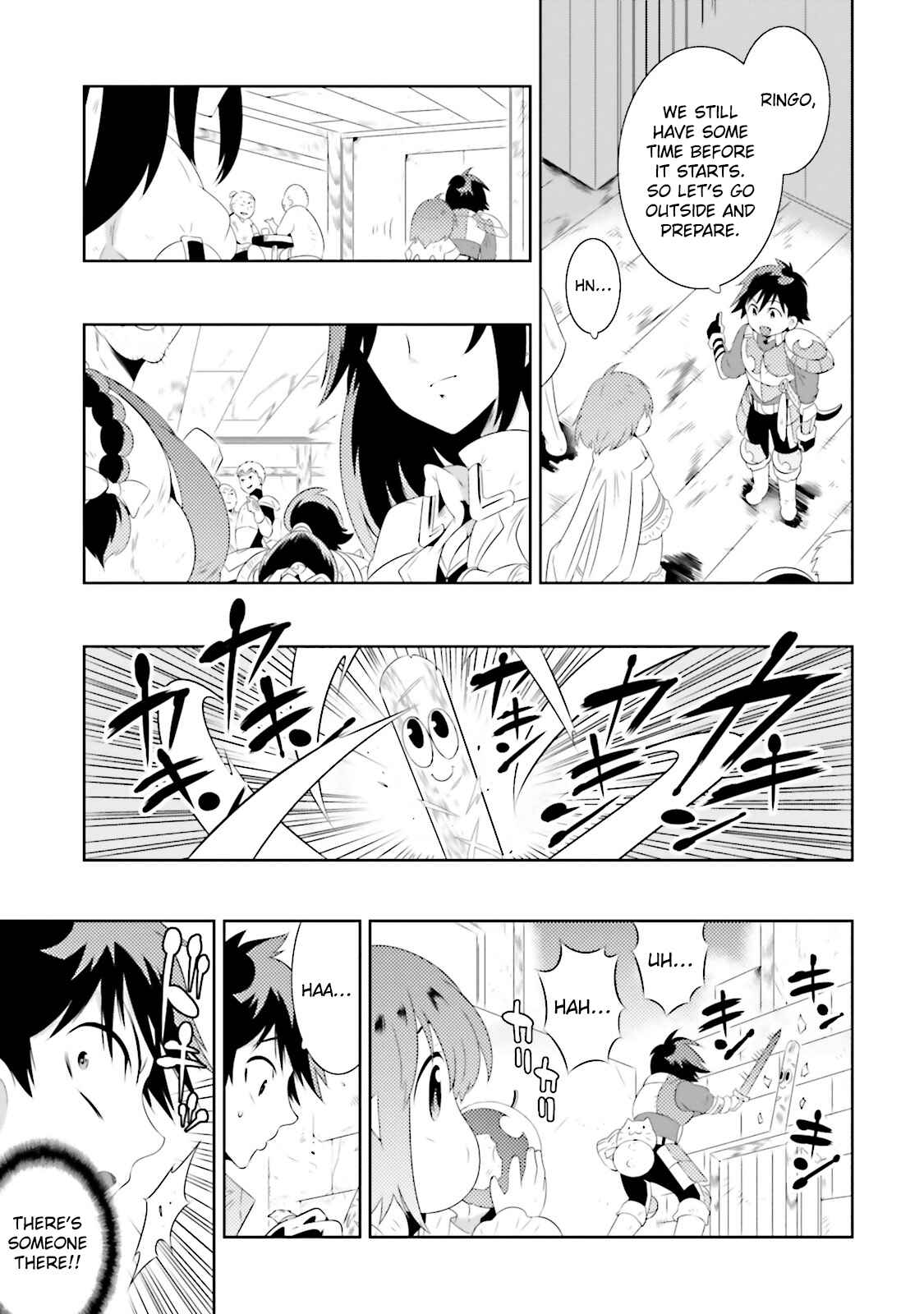 Only I Know That This World Is a Game Chapter 19 page 6