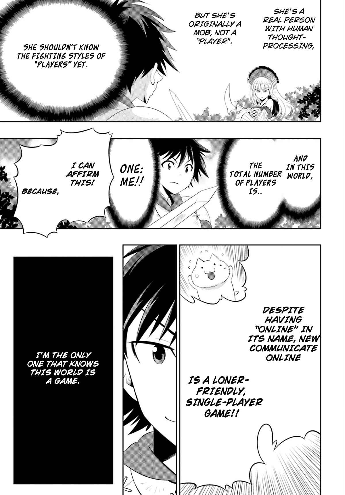 Only I Know That This World Is a Game Chapter 2 page 12