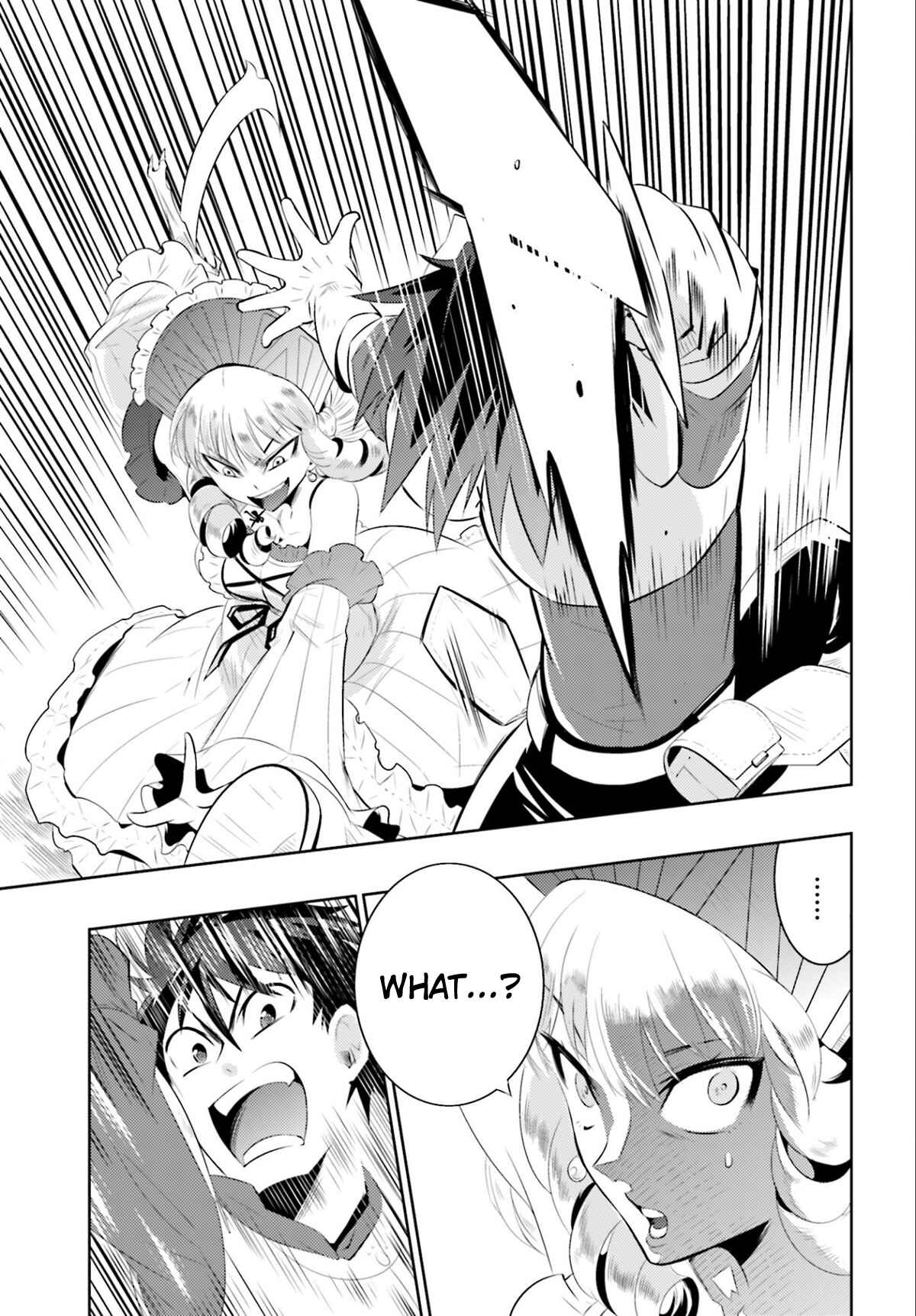 Only I Know That This World Is a Game Chapter 2 page 16