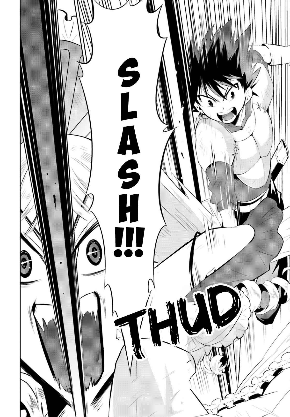 Only I Know That This World Is a Game Chapter 2 page 17