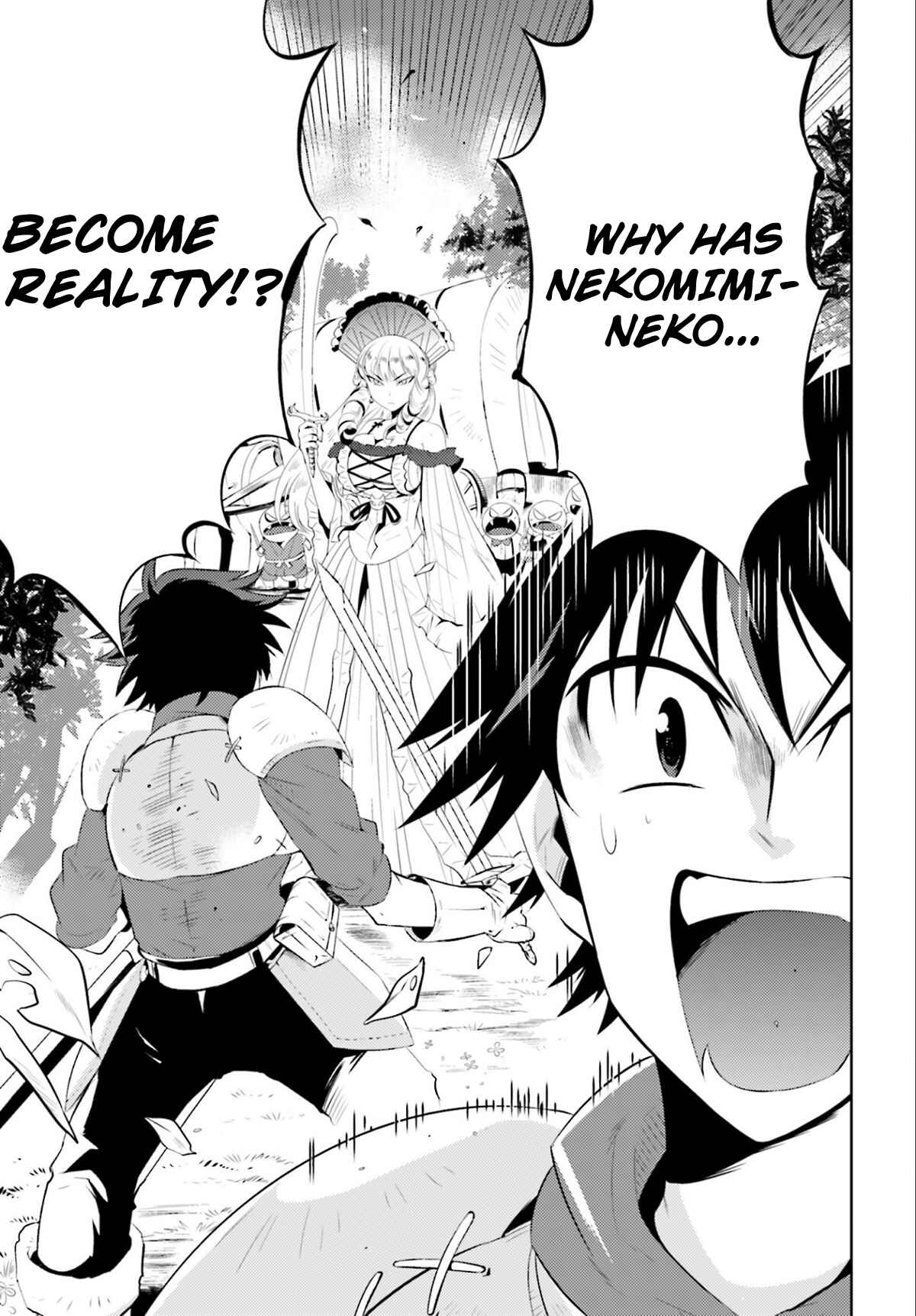 Only I Know That This World Is a Game Chapter 2 page 4