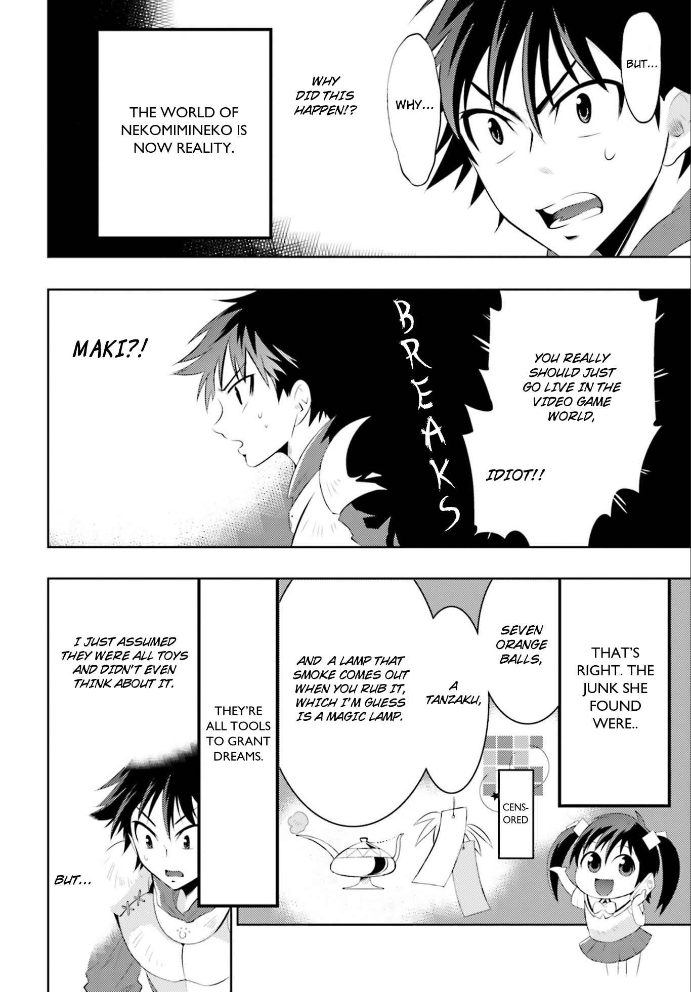 Only I Know That This World Is a Game Chapter 2 page 7